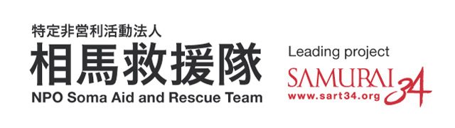 NPO Soma AID Rescue Team